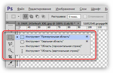Как да премахнете зелен фон в Photoshop (зелен) Как да премахнете зелен фон в Photoshop