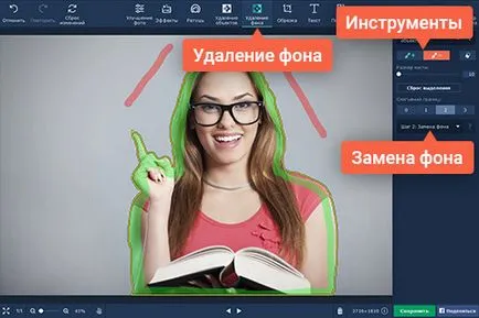 Как да премахнете фона от снимката, премахване на фона на снимката