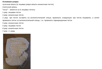 Как да плета бебешки спици шапка каска (SC SC пъти) Как да плета бебешки спици шапка каска