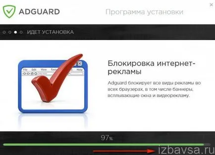 Как да премахнете и да се отървете от рекламите в браузъра, ако той излиза
