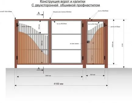 Както входа на тръбата за заварка профил - производство труп да се създаде чертеж и (заварка порта рамка производство профилирана тръба) Както портата на тръбата за заварка профил - производство на труп, за да създадат рисуване и