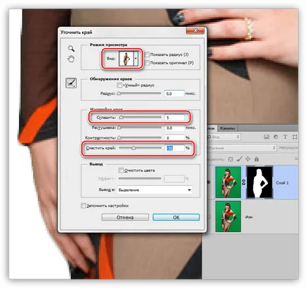 Как да премахнете зелен фон в Photoshop (зелен) Как да премахнете зелен фон в Photoshop