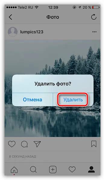 Как да изтрия снимка в Instagram