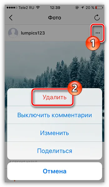 Как да изтрия снимка в Instagram