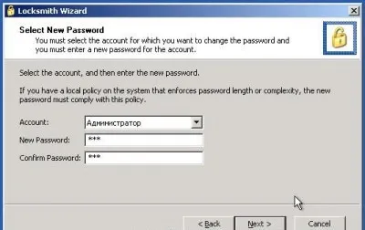 Как да премахнете администраторската парола в Windows XP
