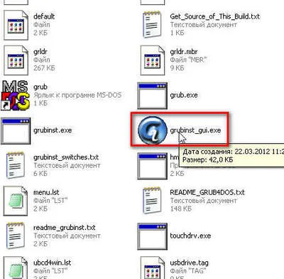 Как да премахнете администраторската парола в Windows XP