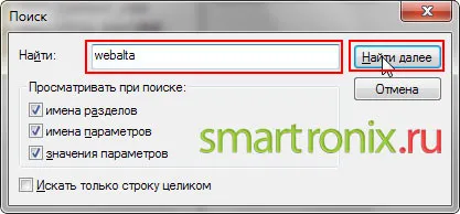 Как да премахнете webalta премахнете vebaltu HTTP