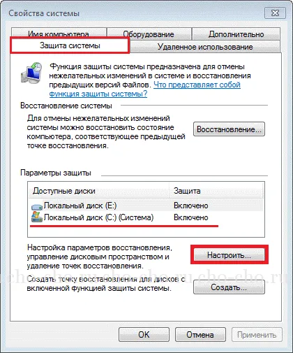 Как да премахнете DirectX (Чо! Чо!