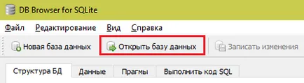 Как да премахнете разговор по Skype, компютърни съвети (натиснете Как да премахнете разговор по Skype, компютърни съвети