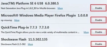 Как да премахна плъгина от Mozilla Firefox