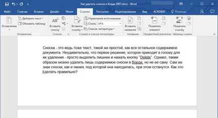 Как да премахнете бележка под линия в Word 2007 (премахнете) Как да премахнете бележка под линия в Word 2007