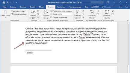 Как да премахнете бележка под линия в Word 2007 (бележка под линия) Как да премахнете бележка под линия в Word 2007