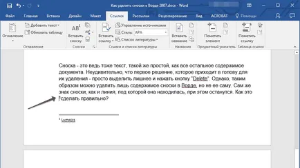 Как да премахнете бележка под линия в Word 2007 (премахнете) Как да премахнете бележка под линия в Word 2007