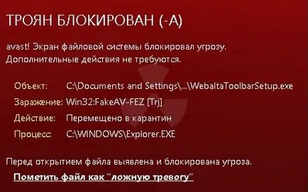 Как да премахнете началната страница webalta, извадете та, WordPress и майстор-то