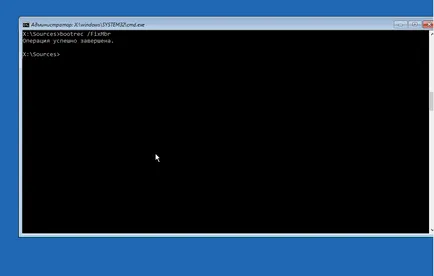 Как да премахнете Ubuntu, losst