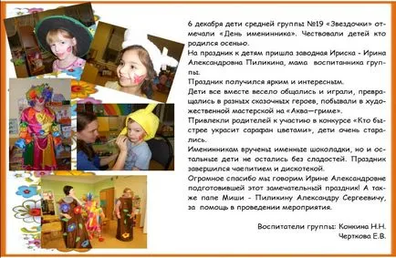Как да украсят превоз парад на колички за момичета цветен декор идеи микс хитове детски колички
