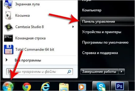 Как да премахнете Yandex Disk