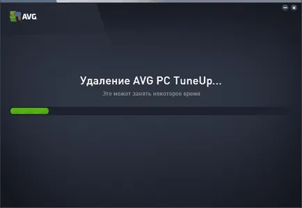 Как да премахнете ср бр TuneUp с компютър 1