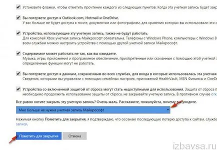 Как да премахнете Autluk (перспектива) от компютъра (Address Book, профил)