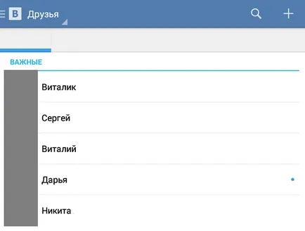 Как да премахнете от VKontakte