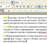 Как да направите червена линия в Word