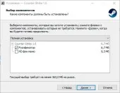 Как се инсталира CS 1