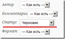 Как да я инсталирате в онлайн магазина на WordPress, delitant - списание за печалба в интернет