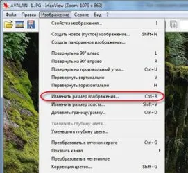 Как да се намали размера на изображението, без фотошоп, блог майстор компютър (размер) Как да се намали размера на изображението, без фотошоп, блог майстор компютър