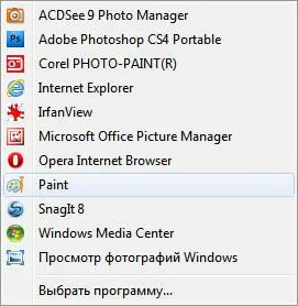 Как да се намали размера на изображението, без фотошоп, блог майстор PC (с помощта на стандартни инструменти на Windows) Как да се намали размера на изображението, без фотошоп, блог майстор компютър