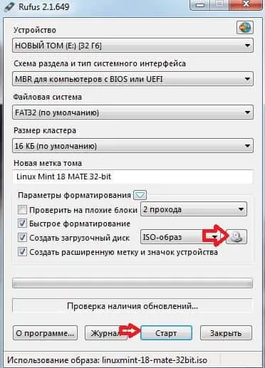 Как да се инсталира Linux мента 18 на втората система, техническа поддръжка, делнични дни