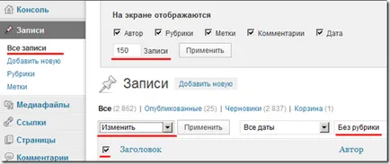 Как да я инсталирате в онлайн магазина на WordPress, delitant - списание за печалба в интернет