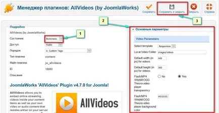 Как да инсталирате Joomla плъгин (плъгин) Как да се инсталира плъгин Joomla