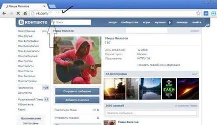 Както бе споменато по човешки VKontakte празнува хора в албума