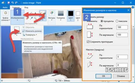 Как да се намали размера на JPG файл - 3-добрите начини