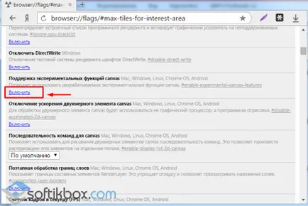 Как да се ускори Yandex Browser