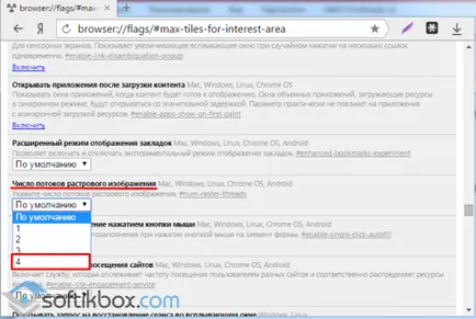 Как да се ускори Yandex Browser