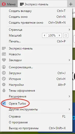 Как да се ускори Интернет вкъщи на компютър или лаптоп прозорци, което се отразява (като например добавяне на скоростта на Интернет) Как да се ускори Интернет вкъщи на компютър или лаптоп прозорци, което се отразява на