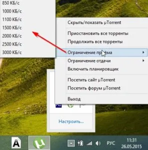 Как да се ускори Интернет вкъщи на компютър или лаптоп прозорци, което се отразява на (Интернет) Как да се ускори Интернет вкъщи на компютър или лаптоп прозорци, което се отразява на