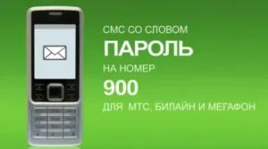Откъде знаеш, че ПИН кодът на картата Savings Bank