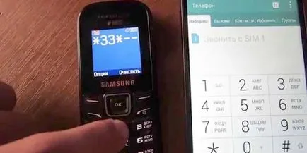 Как да разбера, ако мобилният телефон е подслушван начина да проверите