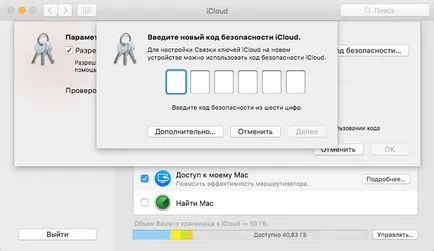 Как да разберете паролата на Wi-Fi, ако Iphone вече е свързан към мрежата, инструкциите