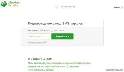 Как мога да разбера на баланса на спестявания Passbook банка чрез интернет