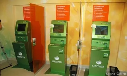 Как мога да разбера на банката спестяванията баланс Passbook чрез интернет