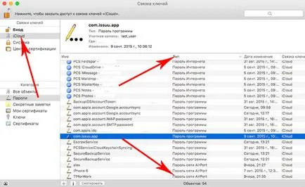 Как да разберете паролата на Wi-Fi, ако Iphone вече е свързан към мрежата, инструкциите