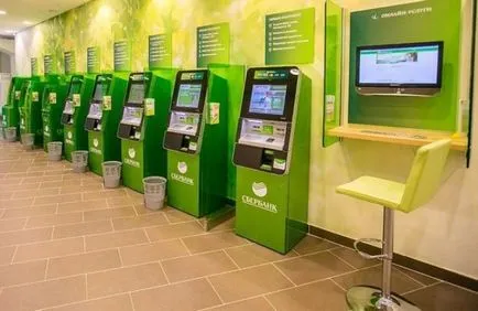 Как мога да разбера колко пари да картата на Спестовна банка 1