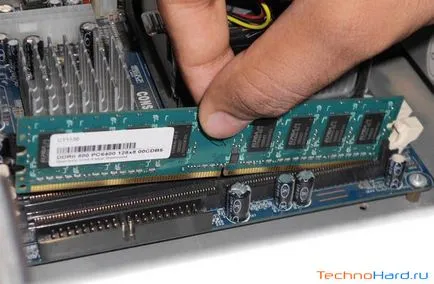 Как да се увеличи RAM