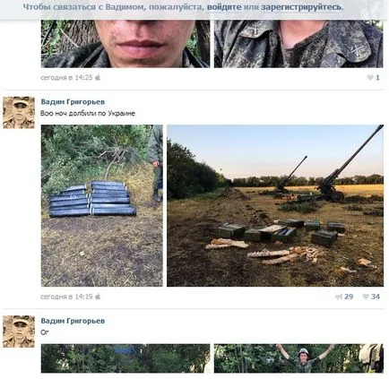 Как да разбера, че синът му е бил отведен в войната в Грузия