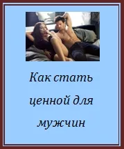 Как да се държим след предателството на любим човек (себе си) Как да се държим след предателството на любим човек