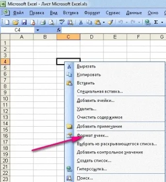 Що се отнася до извършване на текст Excel в друг ред в рамките на една и съща клетка (клетка) Как да се отличи Събиране на текста в друга договорена в рамките на една и съща клетка