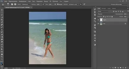 Както и в Photoshop да премахва ненужните елементи